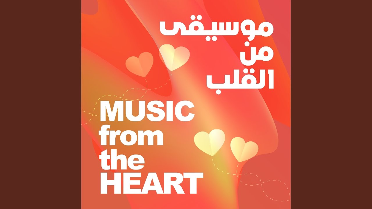 Abu_zamen_alfalluji_atab_waswehli