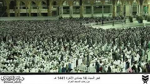 فجرية رائعة للشيخ د.ياسر الدوسري ما تيسر من سورة الفتح