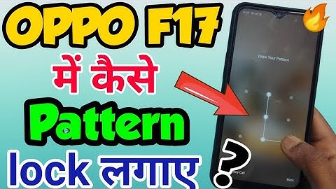 OPPO F17 mein Pattern lock kaise lagaye | How to Set Pattern lock in OPPO f17 | OPPO f17 Patternlock