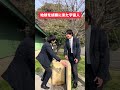 地球を偵察に来た宇宙人