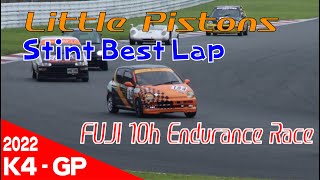 【K4-GP】2022 K4-GP  FUJI 10h Endurance Race　Little Pistons　Sthint　Best Lap