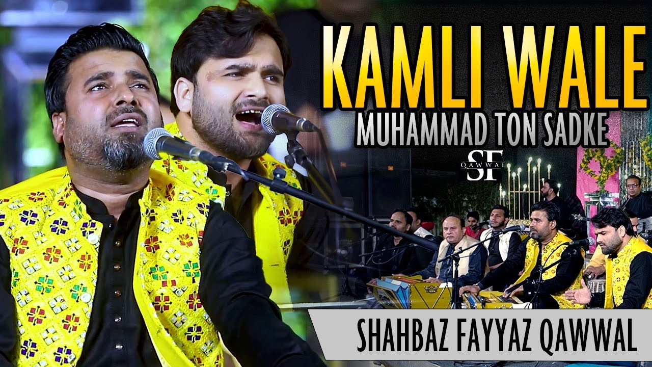 Kamli Wale Muhammad Ton Sadke Mai Jan - Live Qawwali 2023 - Shahbaz Fayyaz Qawwal