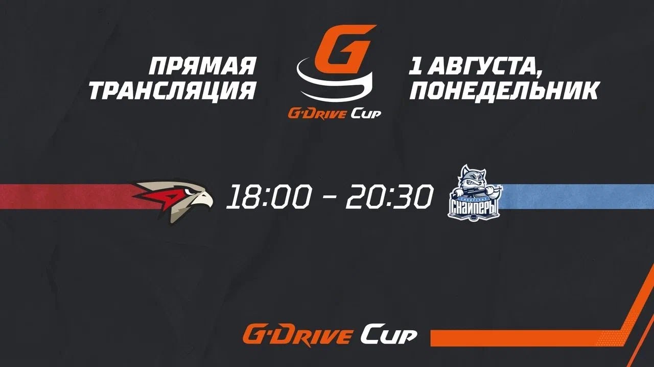 Авто омские ястребы Авто омские ястребы