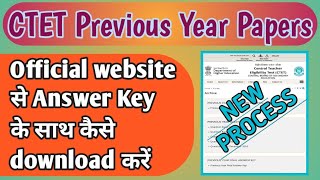 CTET Previous Year papers || Download || New Process ||  With answer key