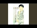 まちがい男女 (どうし)(オリジナル・カラオケ)