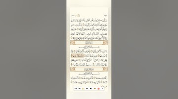 سورةالزلزله الشيخ سعودالشريم٢٠٢٥Surah Al-Zazla, Sheikh Saud Al-Shuraim, 2025 #القرآن_الكريم #اكسبلور