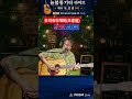 #추억속의재회(조용필) #늘봄통기타 #추억송 #7080라이브 #kpop