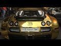 سيارات اثرياء الخليج في لندن Car Riches Gulf Arabs In London سيارات اثرياء الخليج في لندن Car Riches Gulf Arabs In London
