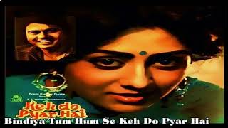Bindiya Tum Hum Se Keh Do Pyar Hai | Kishore Kumar, Udit Narayan, Suresh Wadkar | Bappi Lahiri