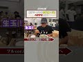 博多ラーメンの呪文「ベタナマ」って知ってる？ #Shorts