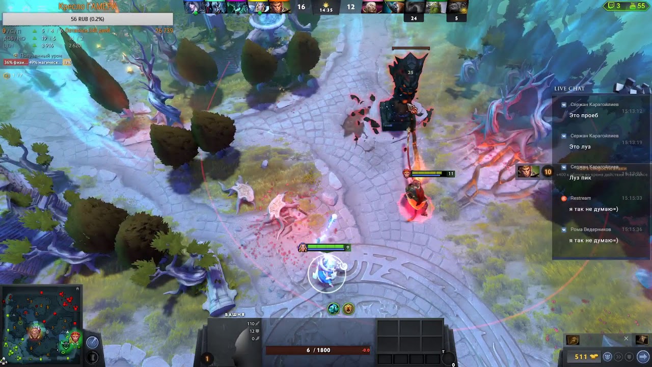 ★★★★★ В погоне за Звездами ★★★★★ #3