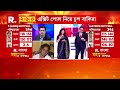 সরকার বদল হওয়া খুব জরুরি। চোর ছাড়া এই দলটায় কিছুই নেই: পানিহাটির বিজেপি প্রার্থী রত্না দেবনাথ
