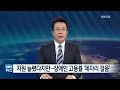 [나에게 일자리란] 장애인 취업선배가 전하는 취업 성공 꿀팁👍