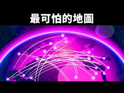 揭露可怕真相的7種世界地圖