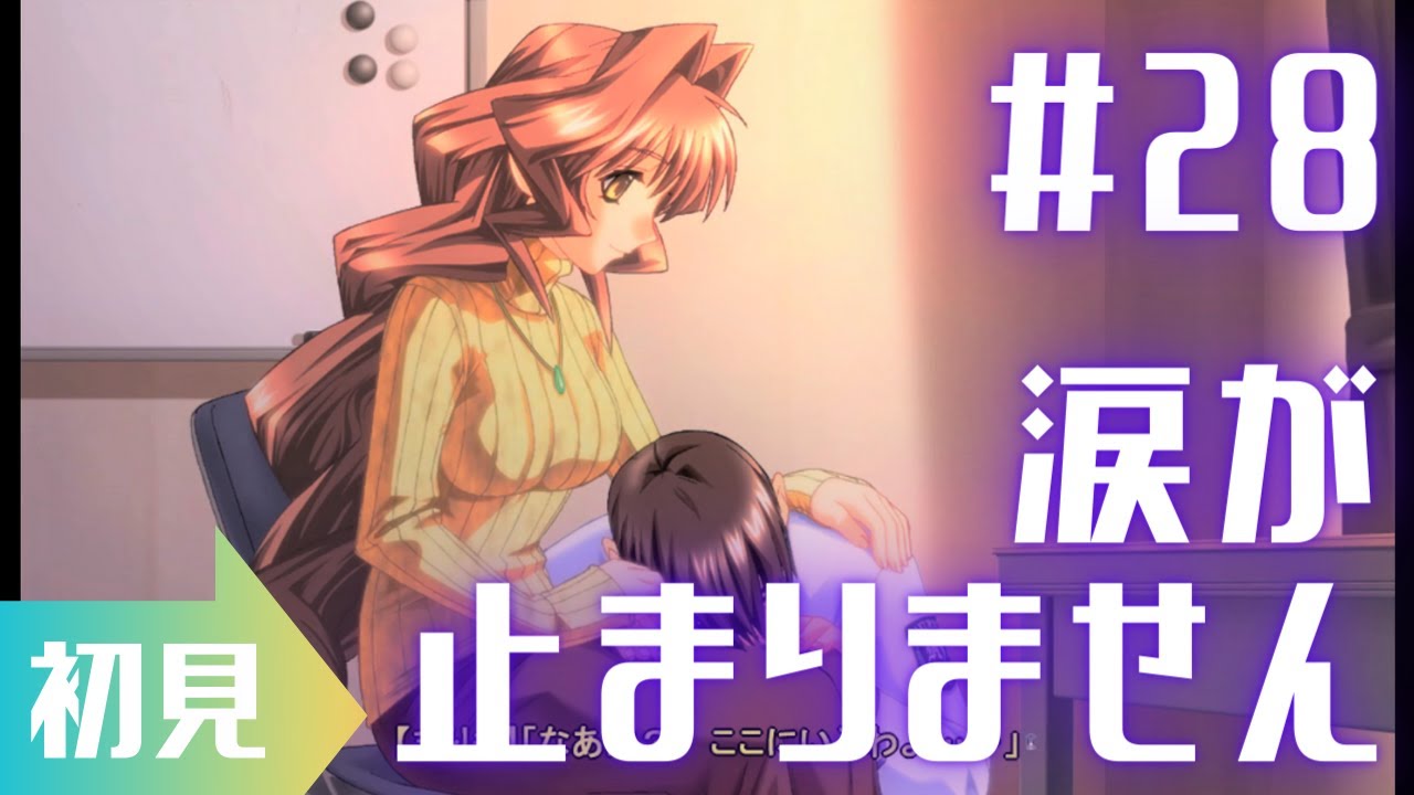 【Muv-Luv Alternative】オレが悪かったんです... Part28【初見】