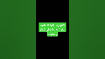 #سورة_البقرة #اكسبلور #المنشاوي_رحمه_الله #قرآن_كريم #لايك #ترند #تيك_توك #راحة_نفسية #quran #حالات