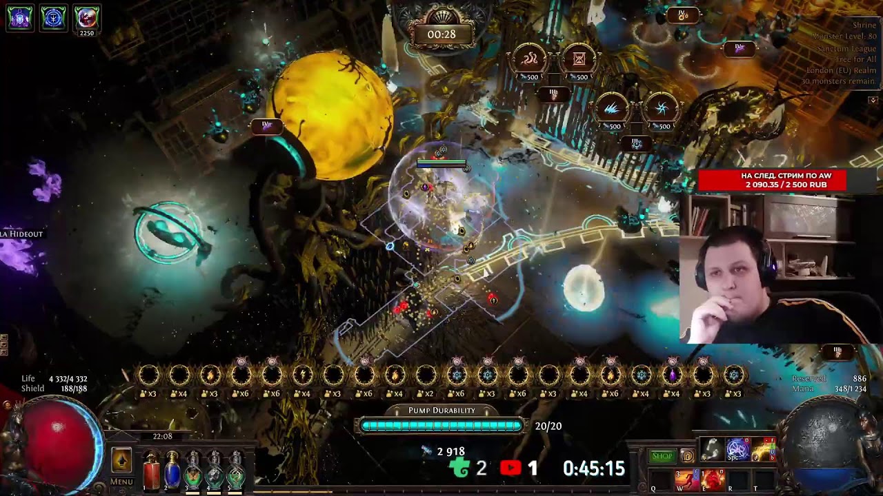 PATH OF EXILE | LEmONPRoFF