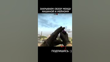 РАСКИДКА СМОКА ЗАКРЫВАЕМ ОБЗОР С МАШИНЫ НА МЕЙН  \ РАСКИДКА КЭШ