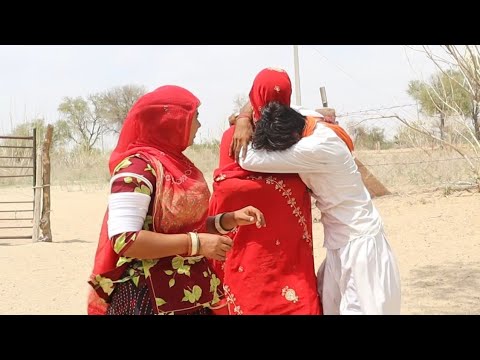  मां बिना की बेटी || बाप बेटी का प्यार भाग 2 Marwadi Comedy || Rajasthani Comedy Vagtesh Comedy 
