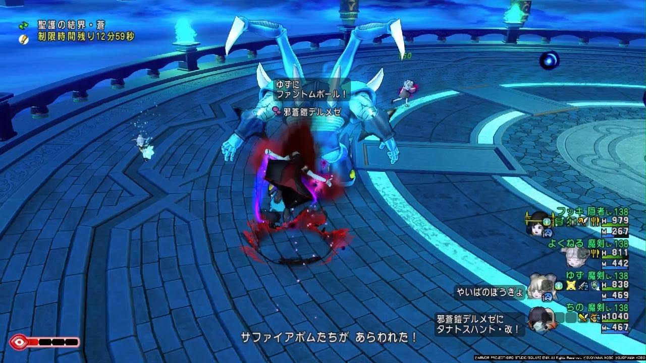 ドラゴンクエストⅩ_20260227031556