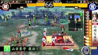 20110728 1157 北条翠 VS うぃー