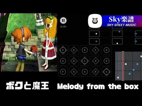 Sky 楽譜 - Melody from the box / ボクと魔王