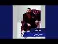 اكتفائي الذاتي اكتفائي الذاتي