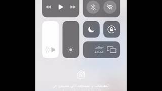 كيفية اخفاء اي تطبيق من مشتريات app store