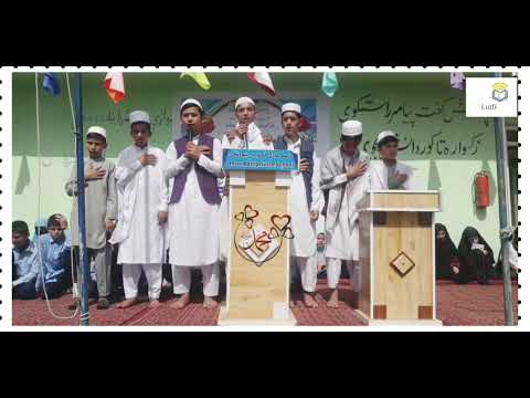 ترانه آرامی جانم نام محمد
