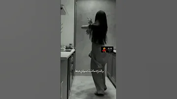 يا دنيا هاتي كمان هموم 