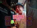 家系ラーメン がく はハチマキしなくていいの? #王道家 #家系 #ラーメン