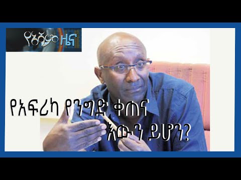 ቪዲዮ: ፐርፐር ዣክ ዞልቲ “በጭራሽ ስለ ንግድ ሥራ ማሰብ አያስፈልገኝም ፣ ስለ ጥሩ መዓዛዎች ማሰብ በቂ ነው”