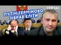 ФЕЙГІН: Сі ВІДМОВИВ Путіну в УГОДІ! США і Китай домовилися. У Кремлі ПАНІКА. Путін звернувся до ЕЛІТ