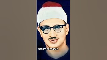 تلاوة مؤثرة من #سورة_لقمان للقارئ الشيخ #محمد_صديق_المنشاوي رحمه الله من #المسجد_الأقصى