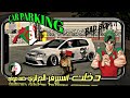 دخلت السيرفر الجزائري في لعبة كار باركينج لاستكشافه وجدت فيه أقوى لاعبين وبعت فيه سيارتي المفظلة