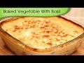 Baked Vegetable With Basil - Italian Main Course Recipe By Ruchi Bharani