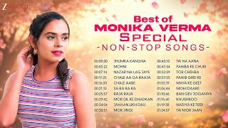 Monika Verma Special Songs | Non-Stop CG Songs | Mohni | Jhumka Kangna | Nazar Na Lag Jaye