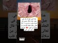 هذا ليس نفق أو غار في جبل هذه شكة دبوس في الجلد مكبره ٨٥٠ مره