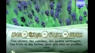 080 Sourate Abasa Le Renfrogné Sous Titré Arabe Français