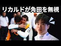 【F1】2024年マイアミGPでRBの角田裕毅の7位入賞をリカルドが無視してランド・ノリスの優勝を喜んだ理由とは？
