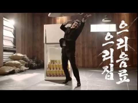 비락식혜 으리 김보성