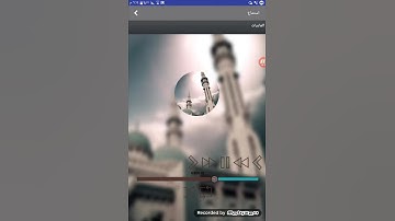 سورة العاديات صوت ادريس أبكر