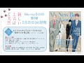 TVアニメ「新しい上司はど天然」 特典CD：オリジナルキャラクターラジオVo