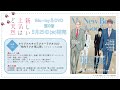 TVã‚¢ãƒ‹ãƒ¡ã€Œæ–°ã—ã„ä¸Šå¸ã¯ã©å¤©ç„¶ã€ ç‰¹å…¸CDï¼šã‚ªãƒªã‚¸ãƒŠãƒ«ã‚­ãƒ£ãƒ©ã‚¯ã‚¿ãƒ¼ãƒ©ã‚¸ã‚ªVo