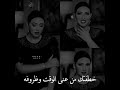 اسماء لمنور افا و الله