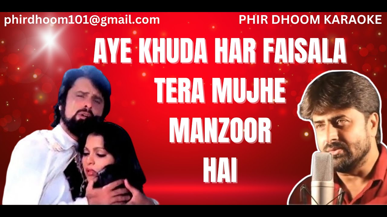 Aye Khuda Har Faisla Tera Karaoke | Abdullah 1980 | Kishore Kumar