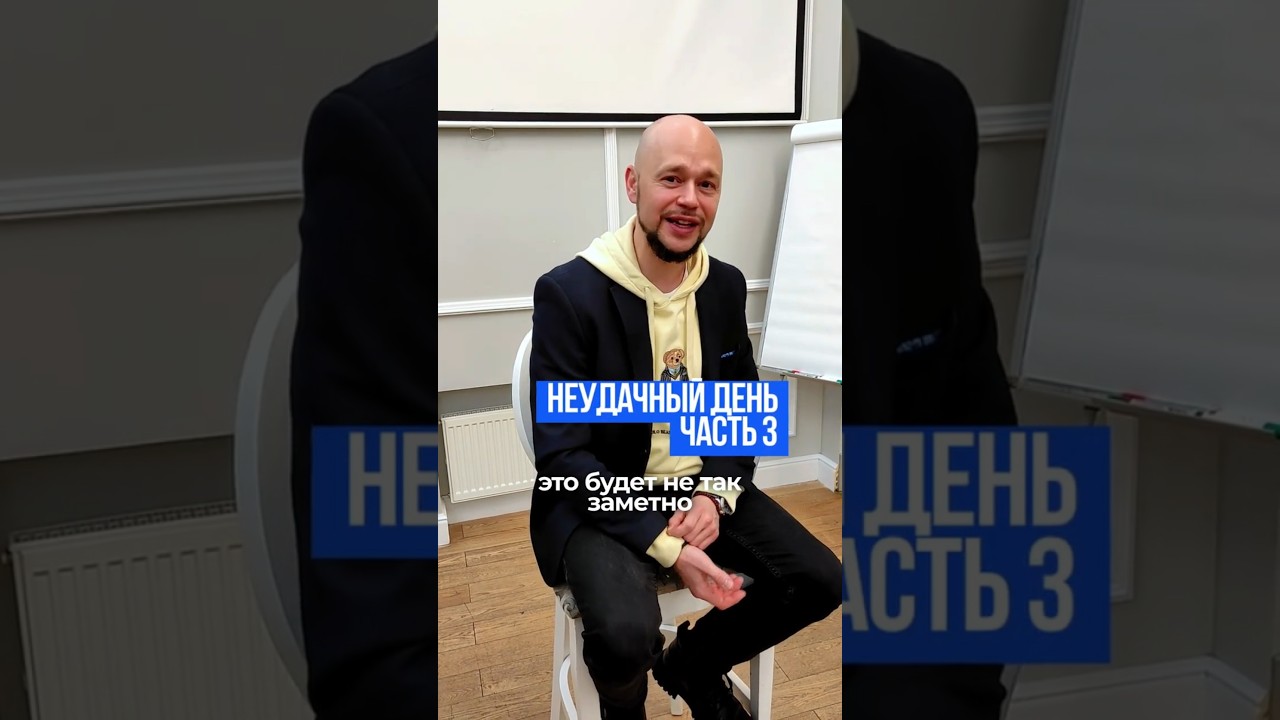 Цепочка факапов: тесные брюки, обвал гардероба, сломались ключи 