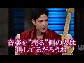 インターネットの弊害について語るプリンス［翻訳ミュージシャン］
