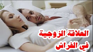 علامات حب الزوج لزوجته اسرار العلاقة الزوجية