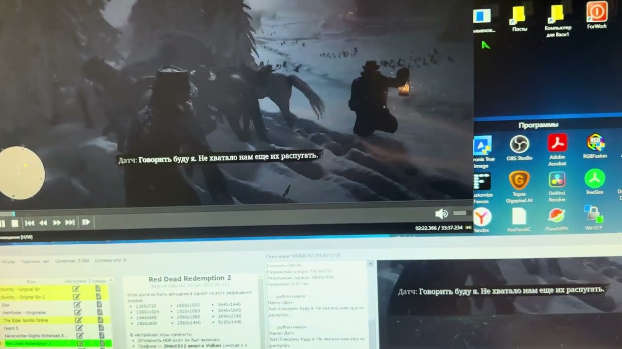 Русская озвучка Red Dead Redemption 2 на PC и Playstation 5 - новости проекта Dictor Dialog